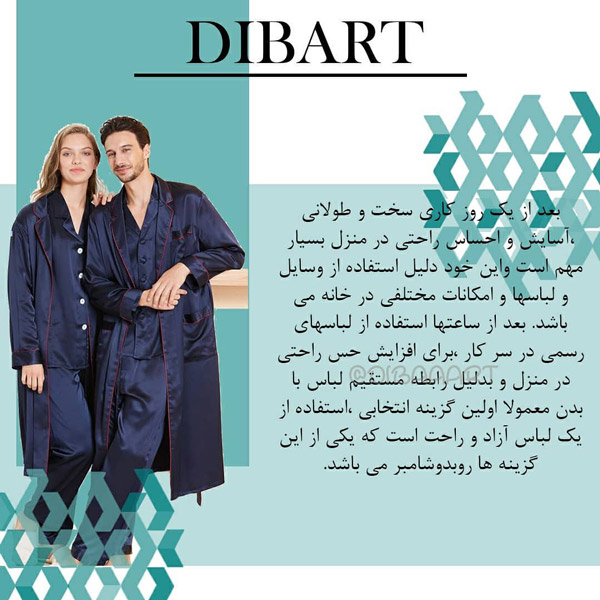 تاریخچه روبدوشامبر
