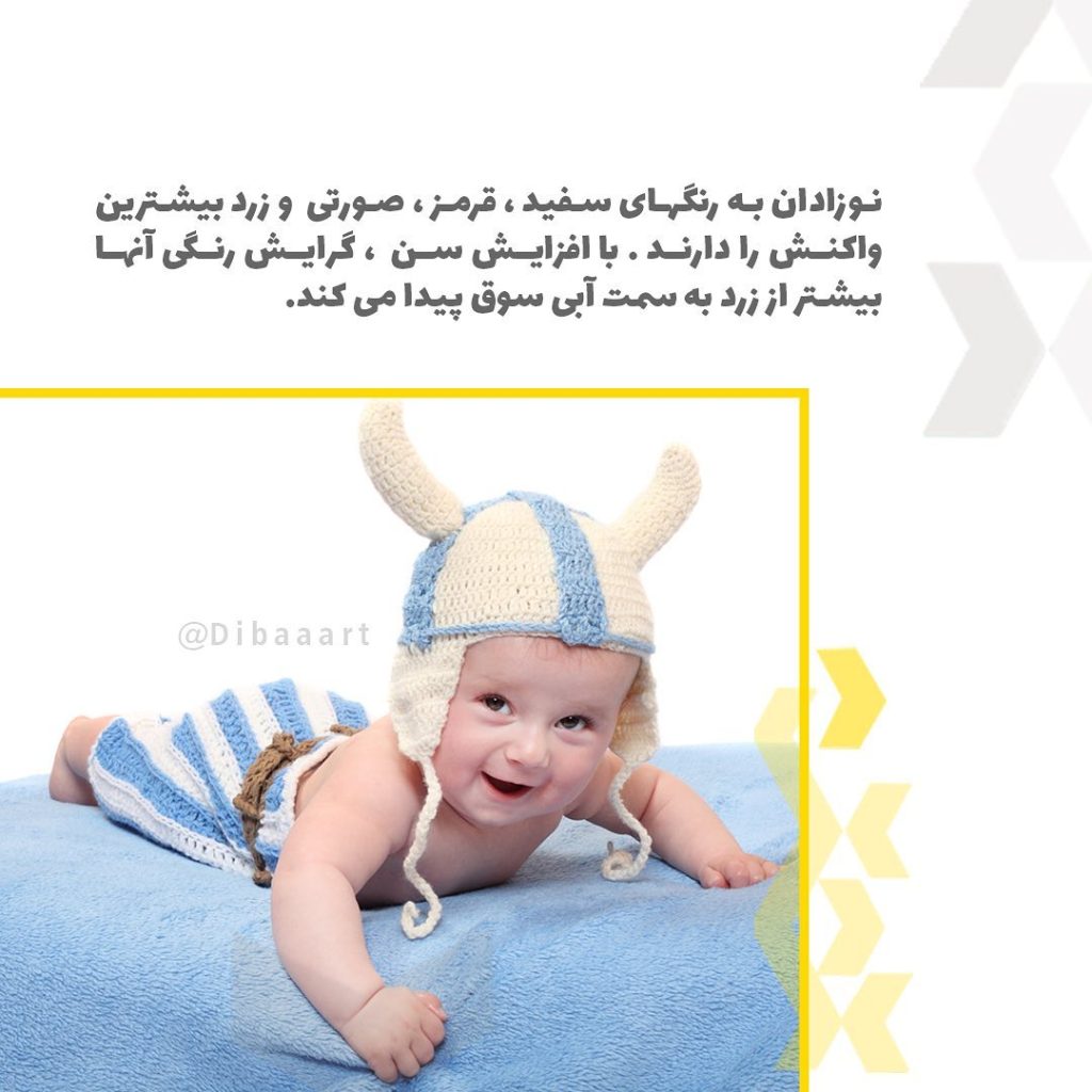 انتخاب رنگ برای لباس کودکان