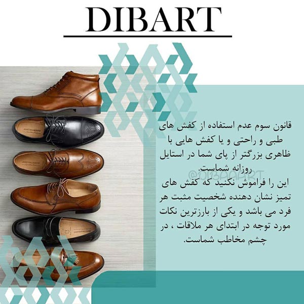 چگونه خوشتیپ و جوان تر به نظر بیاییم؟
