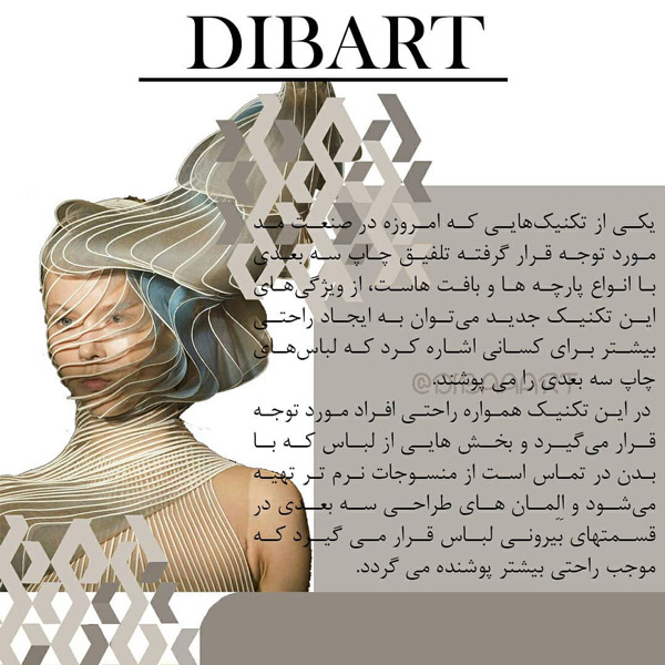 چرا پرینترهای سه بعدی