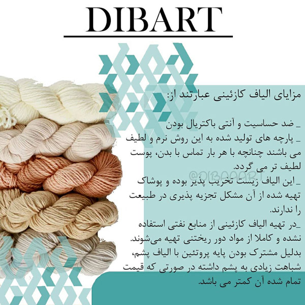 یک لیوان شیر یا یک تیشرت