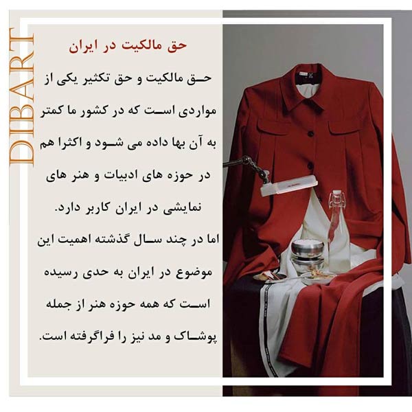 ثبت شناسه شیما