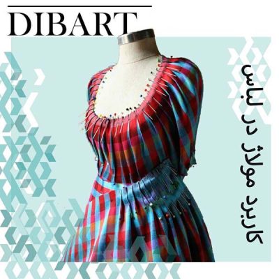 کاربرد مولاژ در لباس