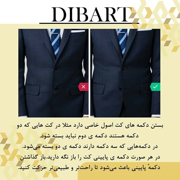 6 اشتباه رایج در استایل آقایان