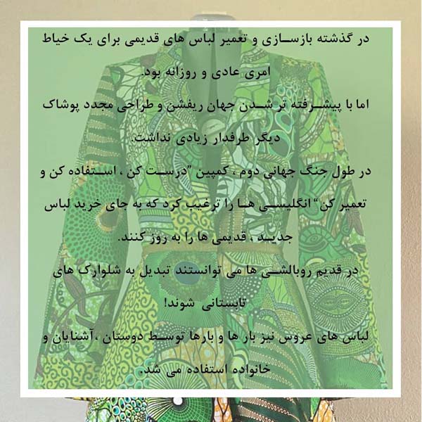 ریدیزاین یا باز طراحی