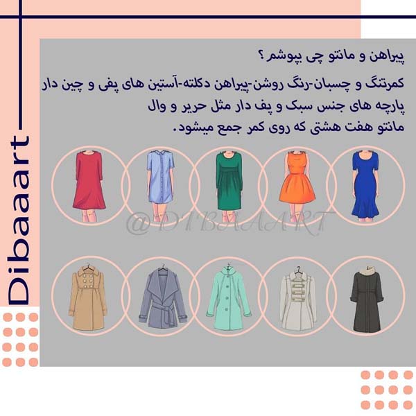 اندام گلابی شکل یا مثلثی