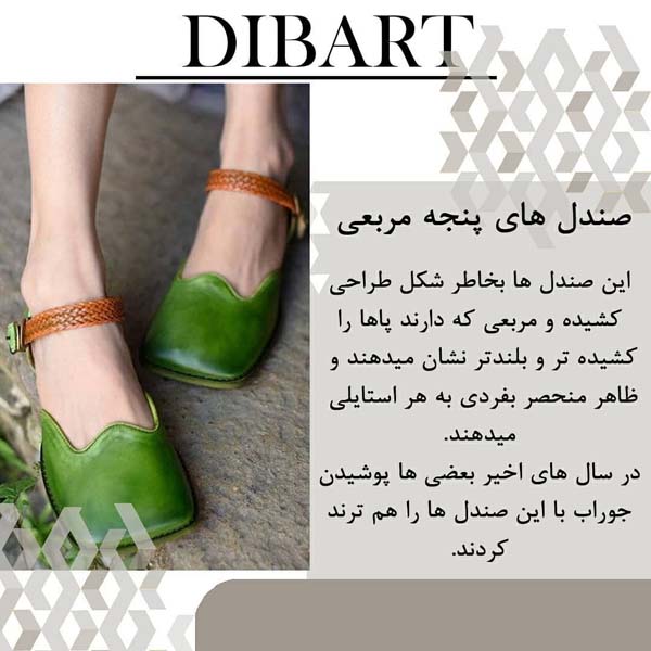 اکسسوری های بهارانه