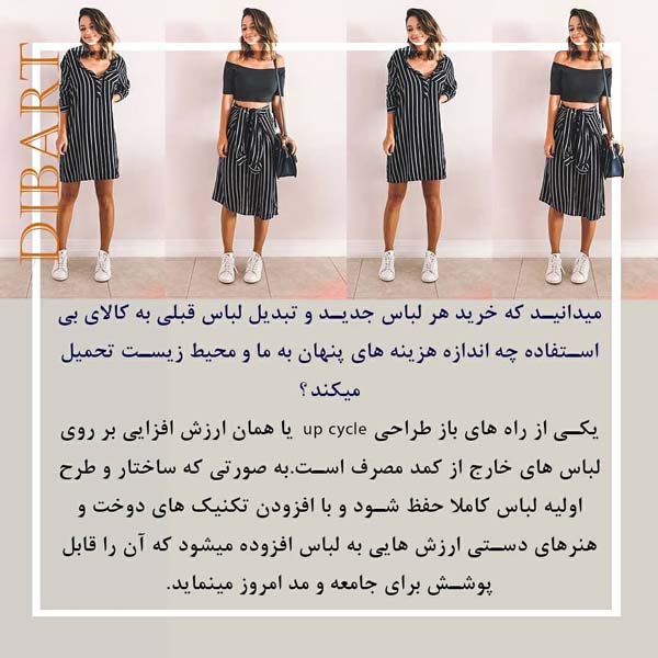 ریدیزاین یا باز طراحی
