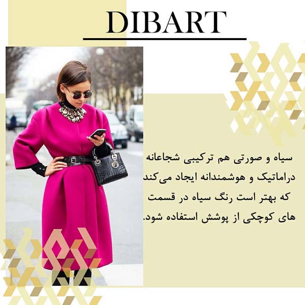 به رنگ شکوفه های بهاری
