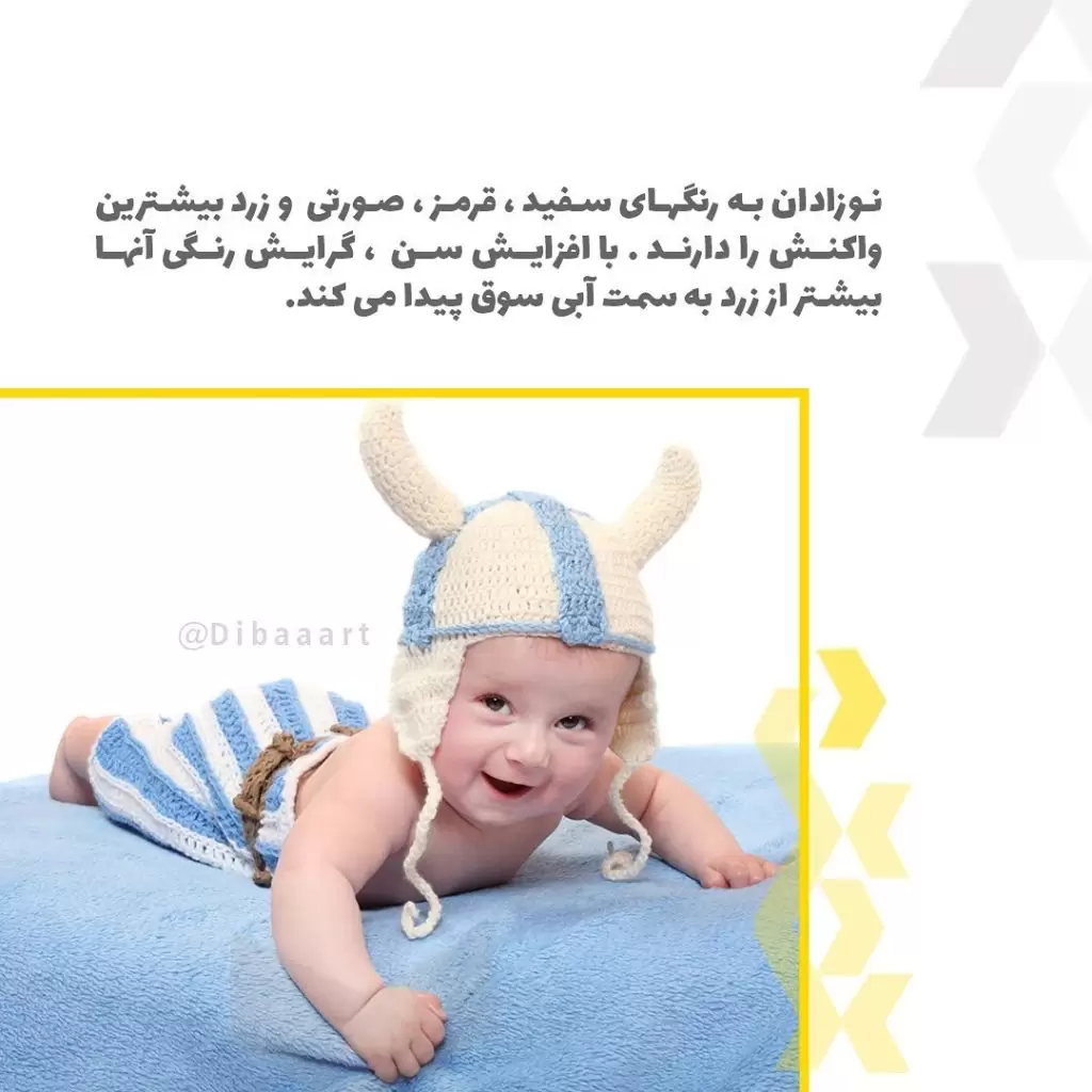 انتخاب رنگ برای لباس کودکان