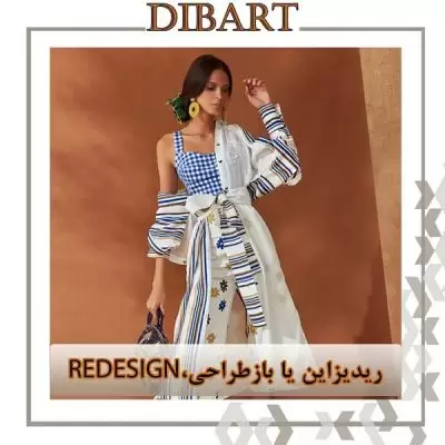 ریدیزاین یا باز طراحی